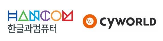 (사진=한글과컴퓨터 제공) *재판매 및 DB 금지