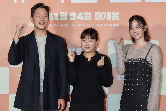 배우 손석구, 정가영 감독, 전종서/CJ ENM 제공 © 뉴스1