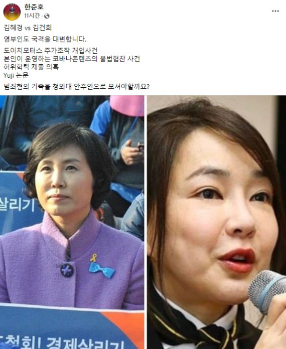 한준호 더불어민주당 의원 페이스북 갈무리