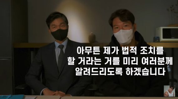 ‘로이더 의혹’ 악플러들에 김종국 폭발 "도 지나쳤다"