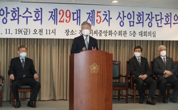 [서울=뉴시스] 국회사진기자단 = 이재명 더불어민주당 대선 후보가 19일 오전 서울 종로구 경주이씨중앙화수회관에서 열린 제29대 5차 상임회장단회의에 참석해 인사말을 하고 있다. 2021.11.19. photo@newsis.com