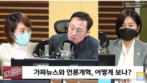 고민정의 폭격 "파파라치 언론, 왜 김건희씨는.."