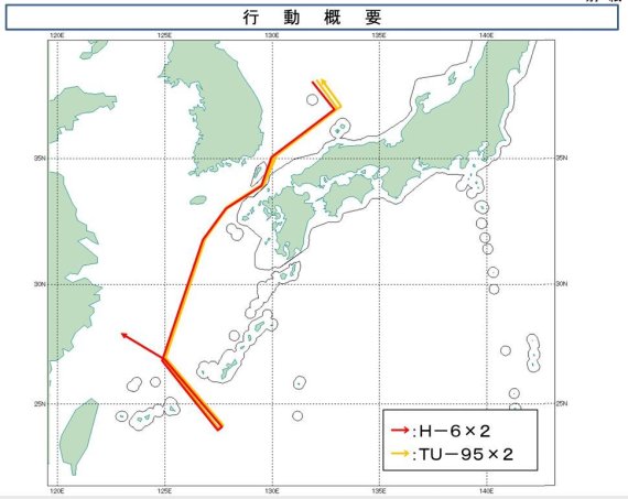 일본 통합막료감부가 공개한 중국 및 러시아 폭격기의 19일 동해 및 동중국해 비행 항적 (일본 통합막료감부) © 뉴스1