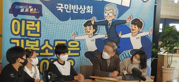 22일 오전 충북 보은을 방문한 이재명 더불어민주당 대선 후보가 판동초 학생들과 대화를 나누고 있다. 뉴스1