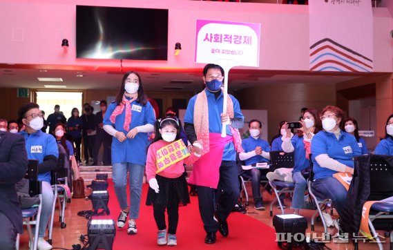 광명시 20일 ‘2021 사회적경제&공정무역 페스티벌’ 개막식 개최. 사진제공=광명시