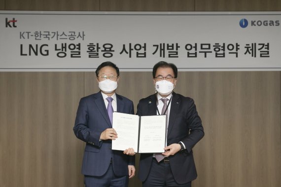 이승 한국가스공사 부사장(오른쪽)이 최근 서울 송파구 KT 사옥에서 KT와 'LNG 냉열활용 사업개발 업무협약(MOU)'을 체결하고 기념촬영을 하고 있다. 가스공사 제공