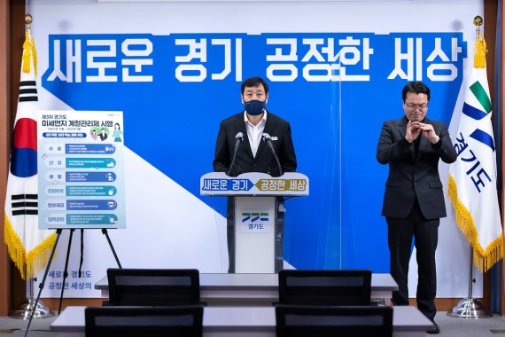 경기도, 12월 5등급차량 운행제한 '미세먼지 계절관리제'