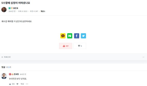 홍준표 청년의 꿈 갈무리