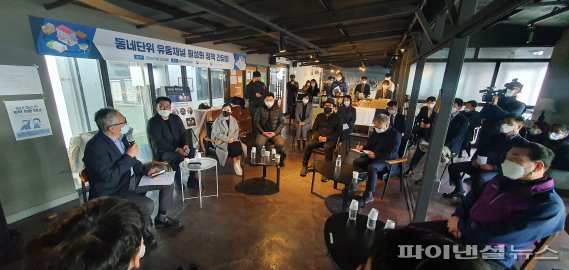 중기부, '동네단위 로컬유통망' 구축한다