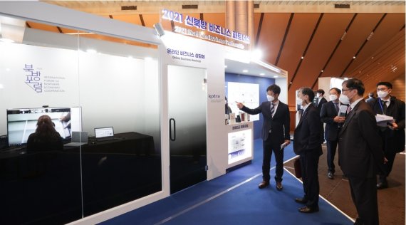 KOTRA가 북방경제협력위원회, 경제인문사회연구회, 한국무역협회, 한국은행, 한국수출입은행, 한국국제교류재단과 손잡고 18일 서울 중구 신라호텔에서 ‘제3차 북방포럼’을 개최했다. 유정열 KOTRA 사장(왼쪽에서 두 번째)이 온라인 비즈니스 상담회장을 둘러보고 있다.© 뉴스1