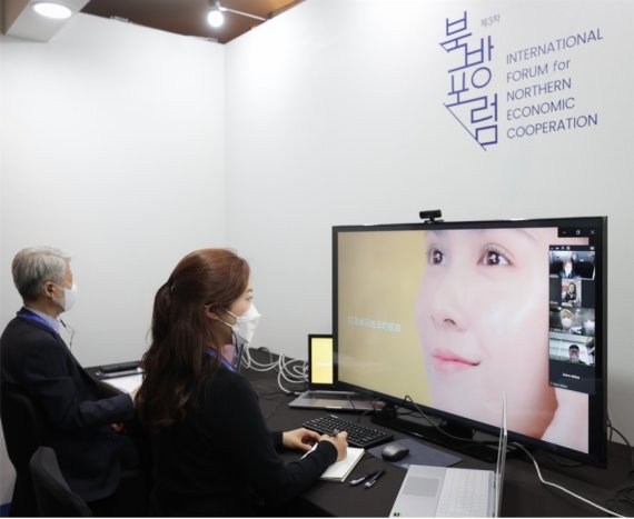 18일 서울 중구 신라호텔에서 ‘제3차 북방포럼’이 열린 가운데 국내기업이 온라인 상담을 진행하는 모습.© 뉴스1