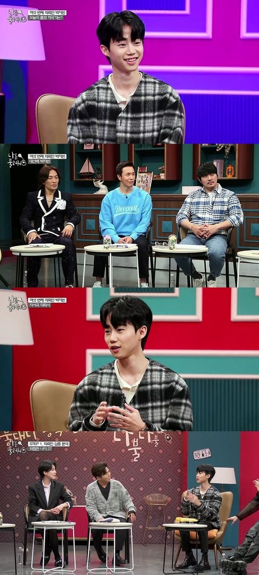 [서울=뉴시스] '나를 불러줘'. 2021.11.22. (사진 = MBC 에브리원 '나를 불러줘' 제공) photo@newsis.com