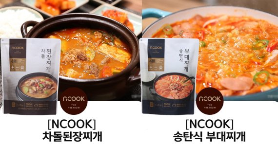 NS홈쇼핑, 식품 PB '엔쿡(NCOOK)' 차돌된장찌개·부대찌개 론칭