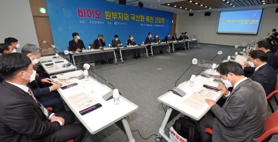 인천시와 인천상공회의소는 송도컨벤시아에서 ‘바이오 원부자재 국산화 촉진 간담회’를 개최했다.