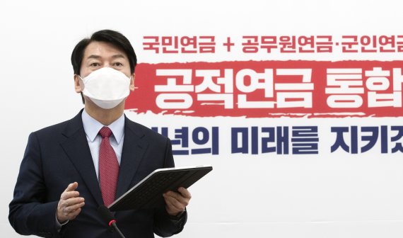 국민의당 "그로 인해 현대사는 어두웠다"[전두환 전 대통령 사망]