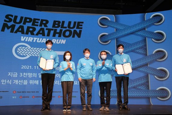 롯데, 장애 편견 넘어서는 '슈퍼블루 마라톤' 개최