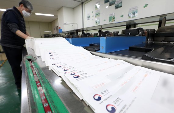 서울 강남우체국에서 관계자들이 우편으로 발송할 종부세 고지서를 분류하고 있다. © News1 조태형 기자
