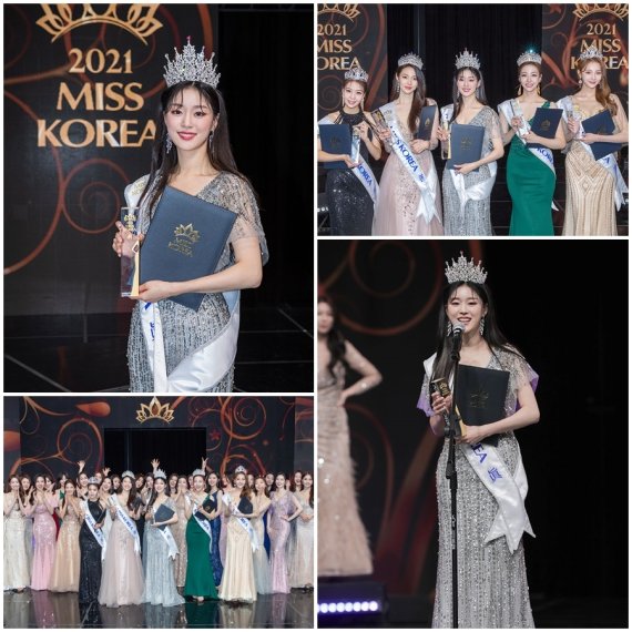 미스코리아 진 최서은/글로벌이앤비 © 뉴스1