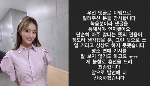 [서울=뉴시스] 김도연 2021.11.24.(사진=김도연 인스타그램) photo@newsis.com *재판매 및 DB 금지