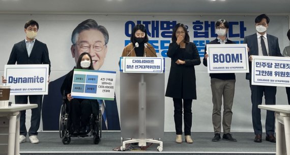 "남혐, 여혐 둘 다 나빠" 민주당에 정의당 돌직구 "여혐은.."