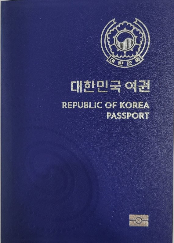 성남시, '차세대 전자여권' 12월 21일부터 발급