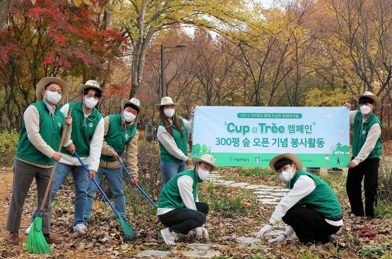 스타벅스 관계자들이 지난 23일 서울숲공원 '쉬었다가길'에서 숲 환경 개선 봉사활동을 진행하고 있다. / 사진=스타벅스코리아 제공