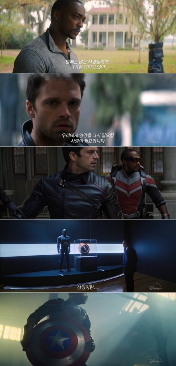 [서울=뉴시스] 팔콘과 윈터 솔져 (사진=월트디즈니컴퍼니 코리아 제공 ) 2021.11.25. photo@newsis.com