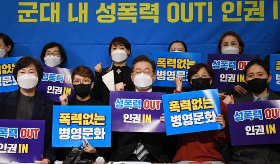 이재명 더불어민주당 대선후보(앞줄 가운데)가 25일 서울 동작구 복합문화공간 숨에서 열린 여성 군인들과 간담회에서 예비역 여성군인들과 함께 군 성폭력 OUT을 외치고 있다. 국회사진기자단