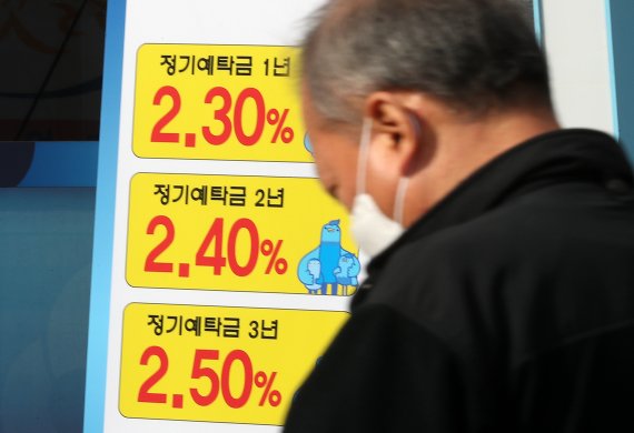 [서울=뉴시스] 백동현 기자 = 한국은행 금융통화위원회가 기준금리 인상을 발표한 25일 오후 서울 시내 한 은행 영업점 앞에 예금금리 행사 안내문이 붙어있다. 이날 한은 금통위는 기준금리를 현재의 연 0.75% 수준에서 1%로 0.25% 포인트 인상했다. 이에 따라 지난해 3월부터 시작된 제로금리 시대가 1년 8개월 만에 막을 내리게 됐다. 2021.11.25. livertrent@newsis.com