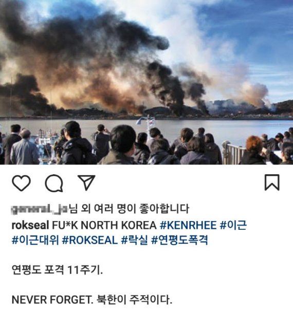 UDT 출신 대위의 경고 "북한은...결코 잊지 말라"