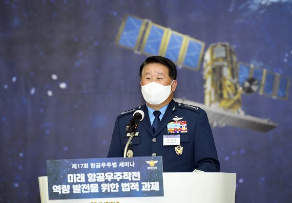 박인호 공군참모총장이 지난 11월 9일 서울 영등포구 공군호텔에서 열린 '제17회 항공우주법 세미나'에 참석해 개회사를 하고 있다. 사진=공군 제공