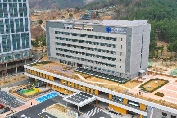 한국에너지공단 본사 전경. © 뉴스1