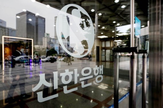 신한은행은 29일부터 예적금 상품의 금리를 최대 0.4%포인트 인상한다.