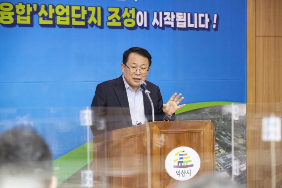 정헌율 익산시장(익산시 제공)2021.11.10/뉴스1