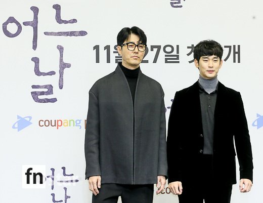 [포토] 차승원-김수현, '변호사와 의뢰인'