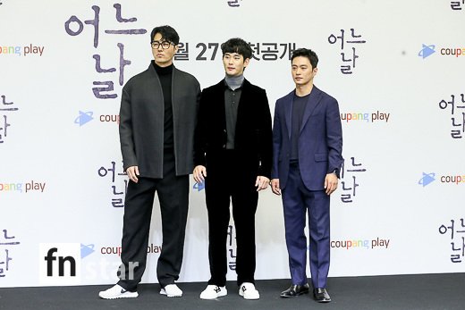 [포토] 차승원-김수현-김성규, '키 순서로'
