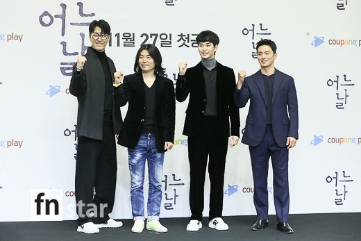 [포토] 차승운-김수현-김성규, '다함께 화이팅'
