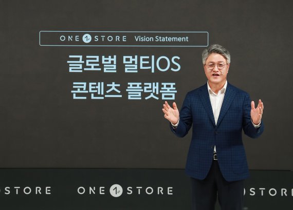 원스토어 이재환 대표가 지난 8월23일 원스토어를 한국 앱마켓을 넘어서 '글로벌 멀티OS 콘텐츠 플랫폼'으로 키우겠다는 비전을 발표했다. (원스토어 제공)