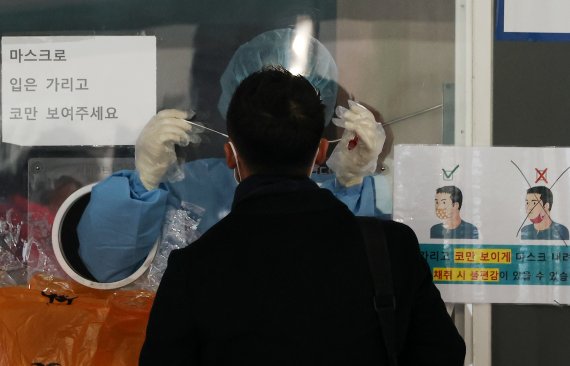26일 오전 서울 중구 서울역 광장 임시선별검사소에서 시민들이 코로나19 검사를 받고 있다. 2021.11.26/뉴스1 © News1 조태형 기자
