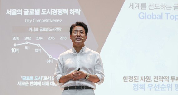 외국인이 기대 서울 2030 정책은…'백제역사유적지구'