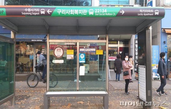 구리시 버스정류장 온열의자 설치…전액도비