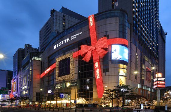 롯데백화점 본점. © 뉴스1