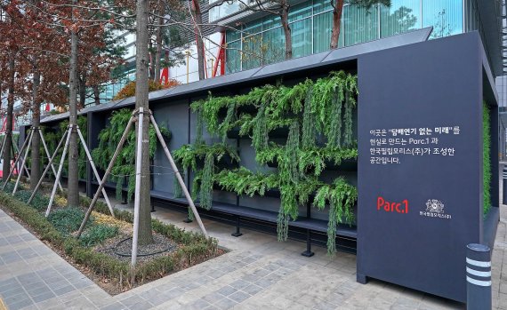 한국필립모리스-파크원 베이핑룸 스모킹룸 외관