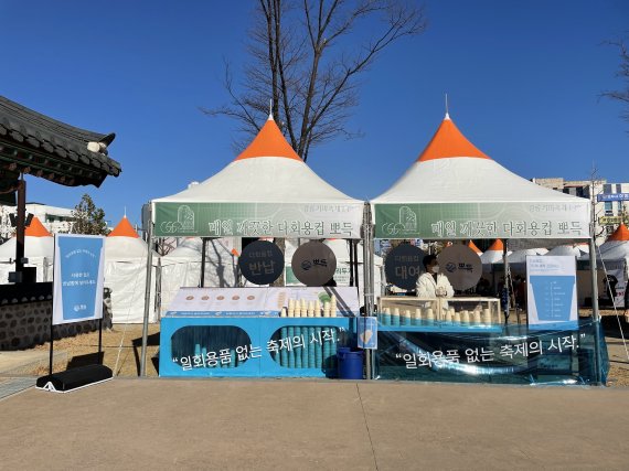 식기세척 스타트업 뽀득, '강릉 커피축제' 참여&nbsp;