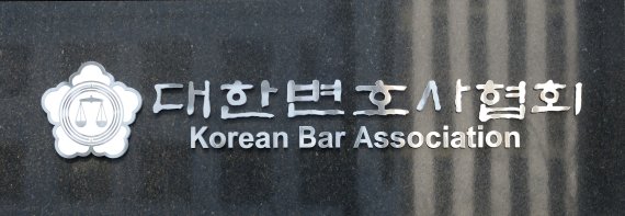 사진=뉴시스