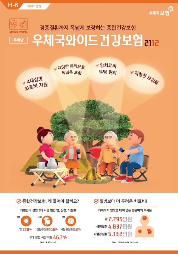 (출처=뉴시스/NEWSIS)