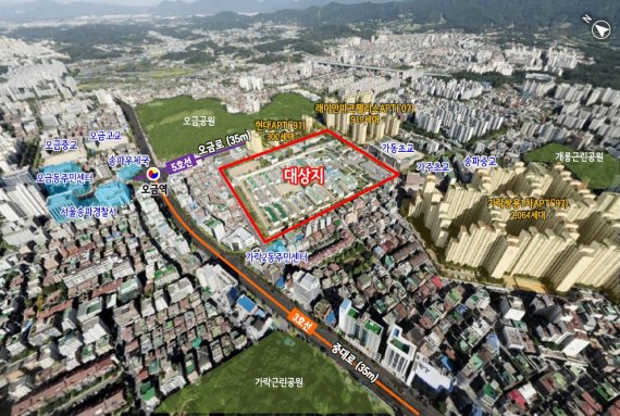 서울시, 옛 성동구치소 부지 지구단위계획 결정 고시