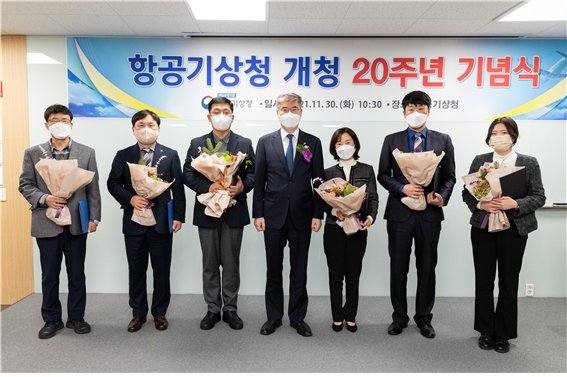 항공기상청이 30일 인천국제공항 제2합동청사에서 개최한 개청 20주년 기념식에서 박광석 기상청장(가운데)과 유공자들이 기념촬영을 하고 있다. 기상청 제공