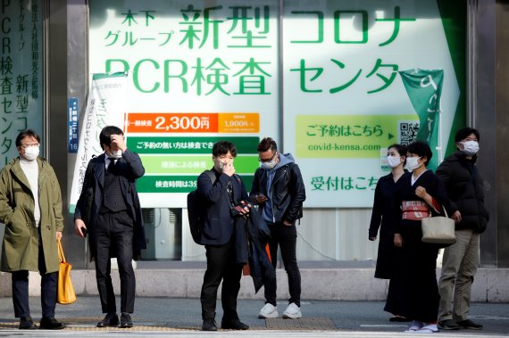 11월 30일 일본에서 코로나19 새 변이 바이러스인 오미크론 첫 확진자가 나왔다. 이날 일본 도쿄 신바시에 있는 코로나 검사 센터 앞 모습. 로이터 뉴스1