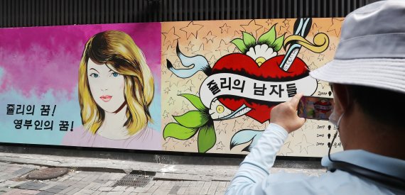 쥴리 다음엔 김부선? 이재명·윤석열 겨냥한 '벽화 배틀'